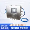 Control Inteligente de la Calle Norte de Nanjing KT162-F4 Tipo de Seguridad Intrínseca para Minas Estación Base Inalámbrica Nuevo Original de Fábrica Uso del Sistema de Posicionamiento