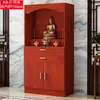 Gabinete de Altar Budista, Modelo Económico para el Hogar, Mesa de Altar, Gabinete para Estatua de Buda, Altar del Dios de la Riqueza, Mesa de Adoración de Bodhisattva, Santuario