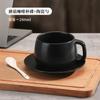 Taza de café estilo europeo de gran capacidad, taza de café con leche de cerámica de alto valor de color y platillo, juego de té de la tarde