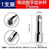 Llave de impacto juego completo de vasos de cabeza hexagonal corta para taladro manual, pistola de aire, destornillador de aire, vaso 14 17 22mm