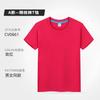 Camiseta Infantil Logo Estampado Personalizado Algodão Puro Manga Curta Uniforme de Classe Jardim de Infância Camiseta Cultural Reunião Esportiva Família Padrão DIY Palavras