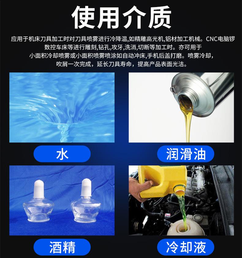 喷雾泵详情_02