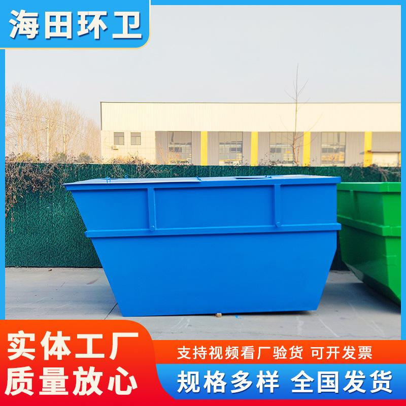 8方摆臂垃圾斗带盖带排水口 (14).jpg