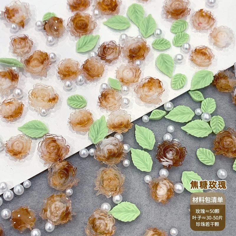 [焦糖玫瑰]材料包.jpg