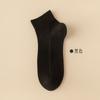 Calcetines Zhuji para Hombres y Mujeres, Primavera y Otoño, Absorbentes de Sudor, Color Sólido, Algodón Puro, Antibacterianos, Versátiles, Calcetines Tobilleros Simples, Suaves y Lisos, Hechos a Mano, Sin Costuras