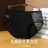 2026 Nuevo Estilo de Seda de Hielo Sin Costuras Estampado de Leopardo Bragas para Mujer, Estilo Chica Caliente, Personalizadas y Seductivas, Sexy de Malla Semitransparente Calzones para Mujer