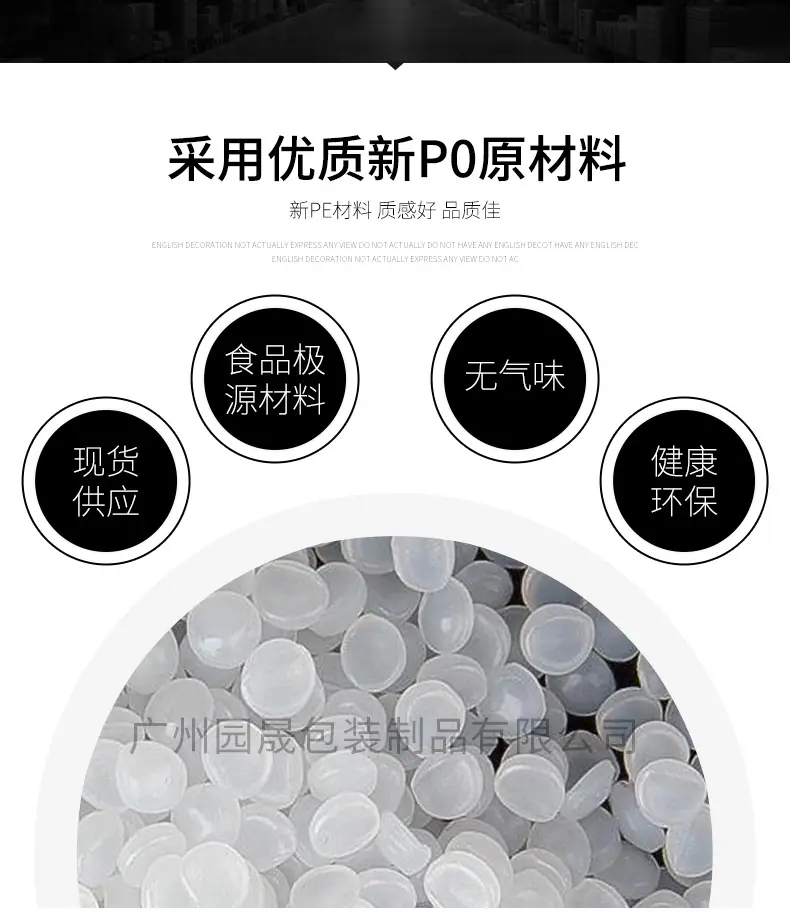 透明袋详情页_04