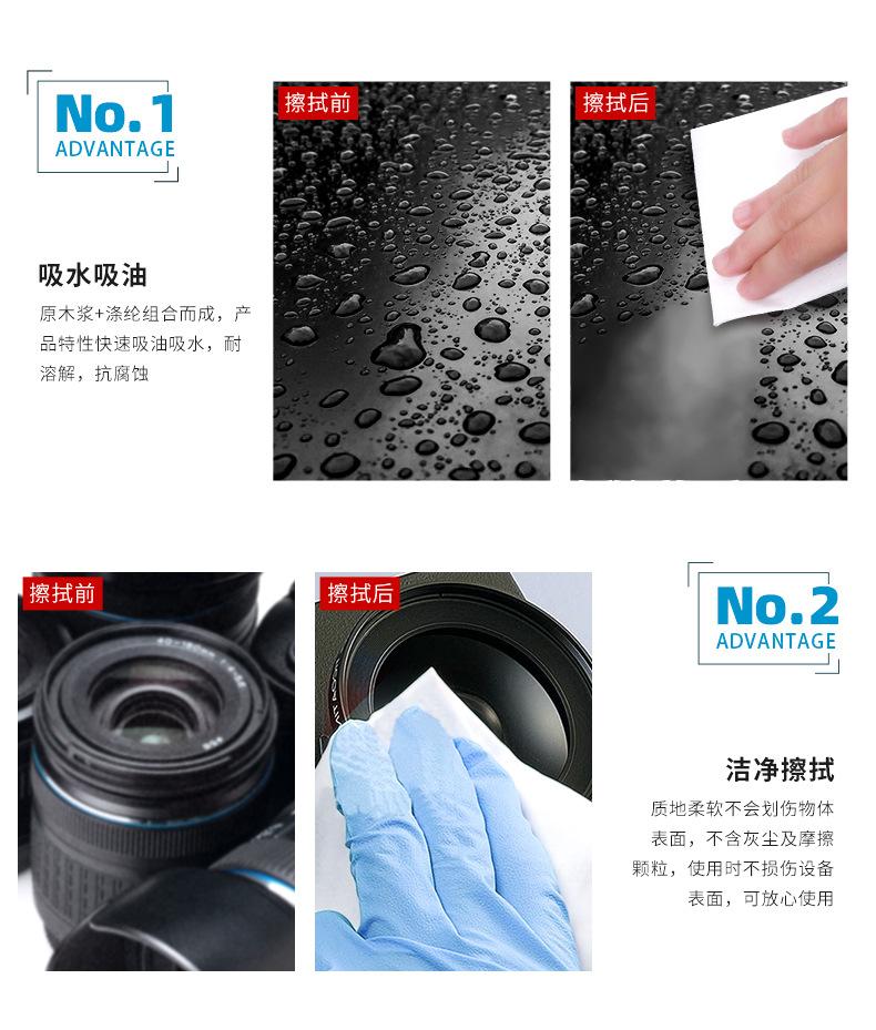 详情模块_03.jpg