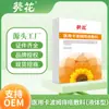 Sunflower Medical Carbomero Apósito para Hemorroides Ungüento para Hemorroides Gel para Hemorroides Mixtas Internas y Externas Apósito Líquido Gel de Compresa Fría