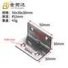 Jin Rongda Engrosamiento y Ensanchamiento Acero Inoxidable Ángulo Recto Código Ángulo de Mueble Conector Código Ángulo Escuadra Triangular Engrosada Venta al por Mayor