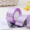 Listón de Satén de 4cm Transfronterizo Flor Empaque Cinta para Caja de Pastel Lazo Cinta DIY Hecho a Mano Rosa Producción de Accesorios para el Cabello