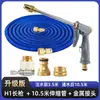 Pistola de agua de metal de alta presión directa de fábrica para lavado de autos, manguera de agua para jardín doméstico, kit de manguera de agua telescópica para riego
