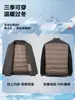 Abrigo de otoño e invierno para hombre con cuello de solapa, engrosado, adecuado para padres de mediana edad y mayores, chaqueta de lana reversible estilo business casual