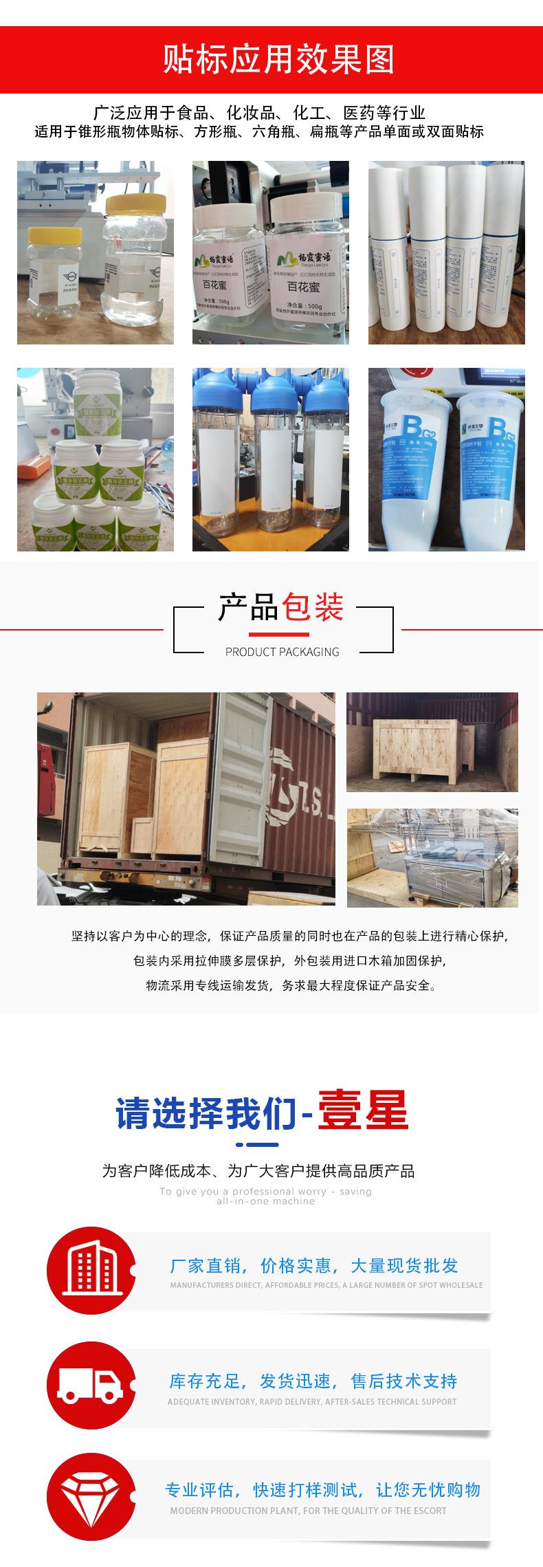 详情页_07