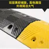 Badenes de Goma para Carreteras y Caminos, Almohadillas Espesadas Reductoras de Velocidad para Zonas Residenciales y Entradas de Garaje, Utilizados para Amortiguación en Salidas