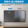Adecuado para TV de 32-75 pulgadas Protección Ocular para Niños Luz Anti-Azul Película para Pantalla de TV LCD Esmerilada Antirreflejo