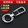 Colgante de cintura para hombre, anillo doble creativo, llavero de acero inoxidable, llavero multifuncional, abridor de botellas, llavero, fabricantes, venta al por mayor