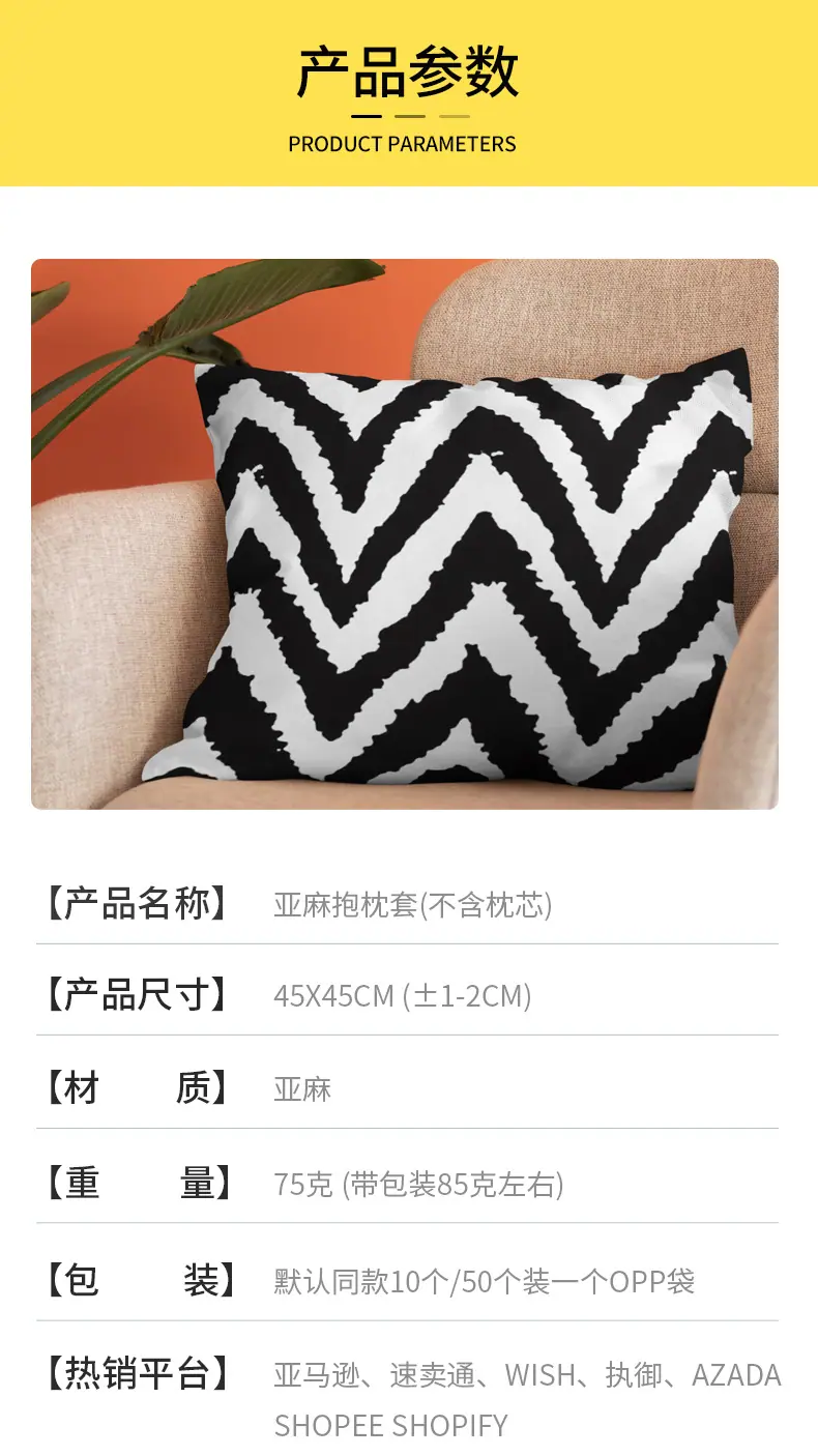 抱枕_02.jpg?x-oss-process=image/format,png