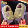 Chinelos de algodão para crianças, unissex, para outono e inverno, com solas macias, design antiderrapante e forro felpudo, adequados para usar em casa, estilo princesa e para combinar com os pais