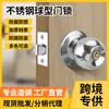Cerradura de Puerta Universal para el Hogar Cerradura de Bola para Puerta Interior de Aleación de Aluminio Acero Plástico Cerradura de Puerta de Tres Barras Cerradura de Bola Redonda