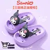 Sandalias Auténticas Sanrio de Verano con Drenaje de Agua para Niños y Niñas, Antideslizantes, de Secado Rápido, Pantuflas de Baño Kuromi