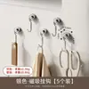 Ganchos Magnéticos para Cocina y Refrigerador, Ganchos Magnéticos sin Taladro, Ganchos Magnéticos Fuertes sin Rastro para Baño