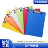 Carpeta A4 Carpeta Carpeta Oficina Bloc de Escritura Plástico PS Carpeta Color Sólido Carpeta Estudiante Bloc de Escritura Carpeta Carpeta de Archivo