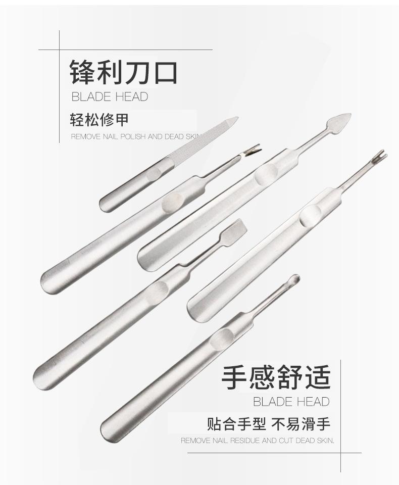 14-修甲六件套_04.jpg
