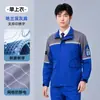 Roupa de Trabalho Antiestática Resistente ao Desgaste Durável de Alta Qualidade para Primavera/Outono, Roupa de Proteção para Posto de Gasolina, Fábrica de Produtos Químicos e Eletrônicos, Roupas de Trabalho Personalizadas