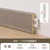Ruopiao Personalizado 6cm Zoclo de Madera-Plástico Impermeable a Prueba de Moho PVC Zoclo de Piso de Madera-Plástico Línea Decorativa Interior Zoclo