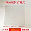 Artefacto para hacer cuadrículas de caligrafía en papel Xuan especificaciones comunes regla de escala cuadrícula para copiar caracteres variados regla de cuadrícula para escritura de práctica en letra regular artefacto para dibujar líneas