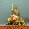 Estatua de latón Hongda de Zhang Tianshi para Entrada, Adecuada para Adoración, Adorno de Estatua de Bronce de Zhang Tianshi Montando un Tigre