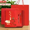 Caja de Regalo Set de Cuadernos A5 Guochao Personalizada Estilo Chino Premios Escolares Estudiante de Secundaria Preparatoria Souvenir de Graduación