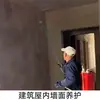 Agente de curado de hormigón de Guangdong Líquido de curado de hormigón de alta concentración Agente de curado de hormigón de baja concentración