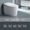 Nuevo Modelo de Inodoro Inteligente para Uso Doméstico, Totalmente Automático, Integrado, Sin Límite de Presión de Agua, Inodoro Eléctrico, Venta al por Mayor para Hoteles y Apartamentos