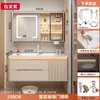 Mueble de baño tipo mueble con lavabo cerámico integrado, lavabo y tocador de losa de roca modernos e inteligentes