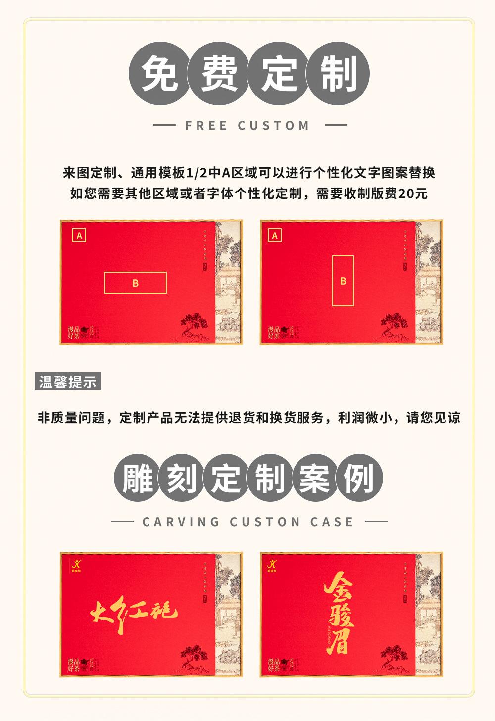 漫品详情_01.jpg