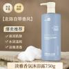 Jasminevillage Jasmine cidade shampoo gel de banho terno creme de cuidados com o cabelo superior hotel suprimentos de quarto