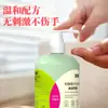 Detergente para Roupas Íntimas Jinqi, Esterilização, Antibacteriano, Remoção de Manchas de Sangue, Remoção de Odores, Detergente para Roupas Íntimas Atacado