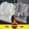 Camiseta Masculina de Manga Comprida Quente de Lã Outono e Inverno Nova Gola Redonda Slim Camiseta Base Solta Top Interno Moletom para Homens