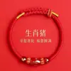2026 Ano do Cavalo, Pulseira de Cordão Vermelho Benming Year Tai Sui para Homens e Mulheres, Pulseira Trançada Amuleto Doze Signos do Zodíaco