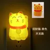 Lámpara LED controlada por luz con interruptor, luz nocturna enchufable, lámpara de pared para mesita de noche, luz nocturna de enchufe, lámpara de conejo para cuidado, fábrica al por mayor