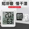6050 Nuevo Medidor Digital de Temperatura y Humedad Termómetro Electrónico con Soporte Metálico Imán Medidor de Temperatura y Humedad para el Hogar