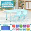Mesas y Sillas para Jardín de Infancia, Juego de Mesa Infantil, Mesa de Juguetes para Bebé, Escritorio de Plástico para Estudio en Casa, Silla Pequeña Rectangular