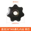 Manípulo Torx porca Manípulo Estrela sete estrelas Tampa de parafuso manual de Baquelite Botão de cabeça plástica m5m6M8M10M12