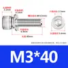 Parafusos Combinados de Aço Inoxidável 304 com Soquete Hexagonal Parafusos de Cabeça Cilíndrica Arruela de Mola Plana Parafusos Combinados de Três Peças M3M4M5M12