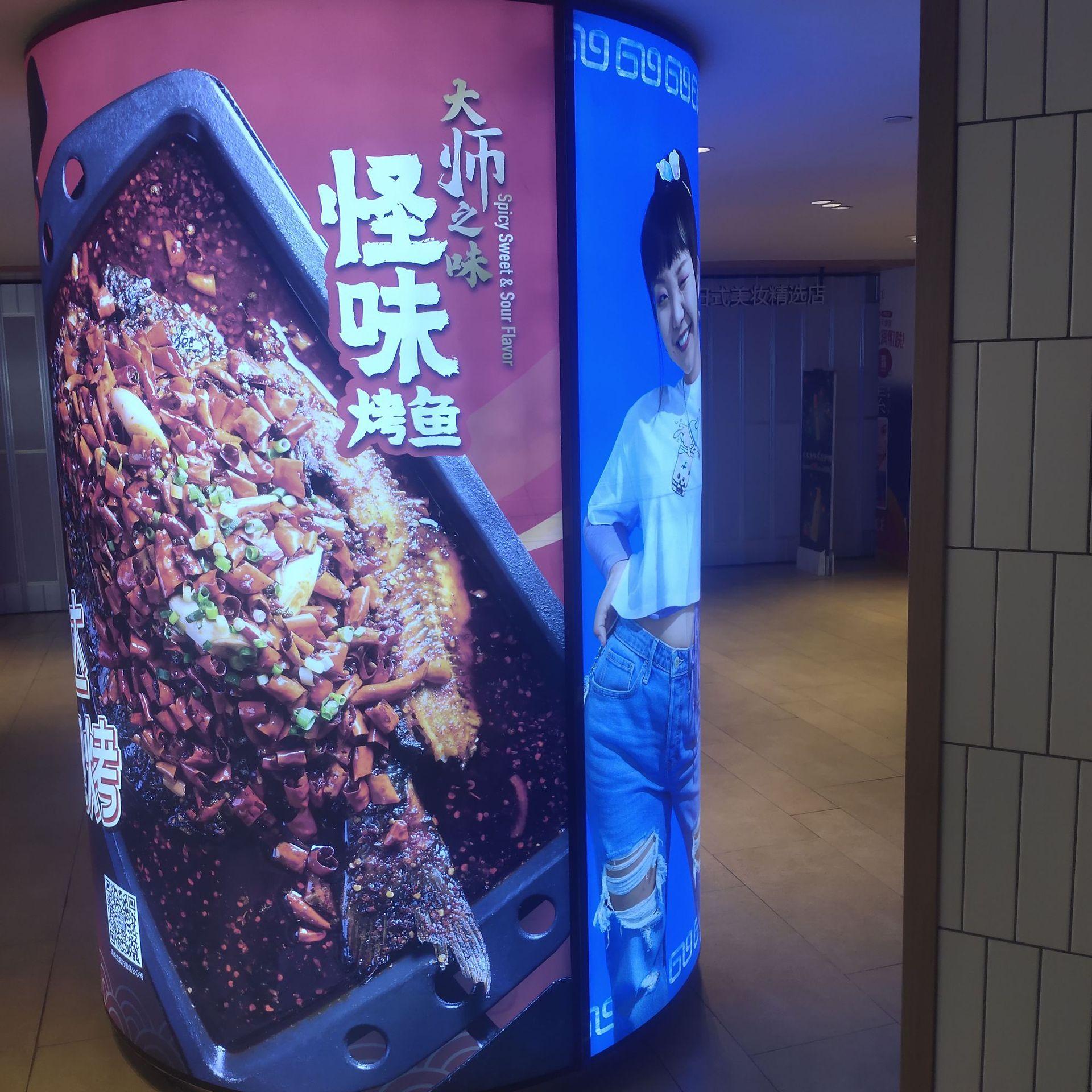 软膜3
