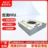Filtro Ventilador FFU Classe 100 Sala Limpa Capela de Fluxo Laminar Unidade de Filtro Ventilador FFU Sala Limpa Unidade de Purificação FFU