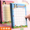 Papel para prática de caligrafia infantil Xinguo A6 Caractere Tian caractere mi volta ao Palácio grade de quatro linhas papel de escrita Papel de trabalho de caligrafia criativa de desenho animado
