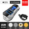 Lámpara de medidor de código pantalla de potencia recargable por USB faro de bicicleta Medidor de código de campana luz de bicicleta tres en uno luz de bocina